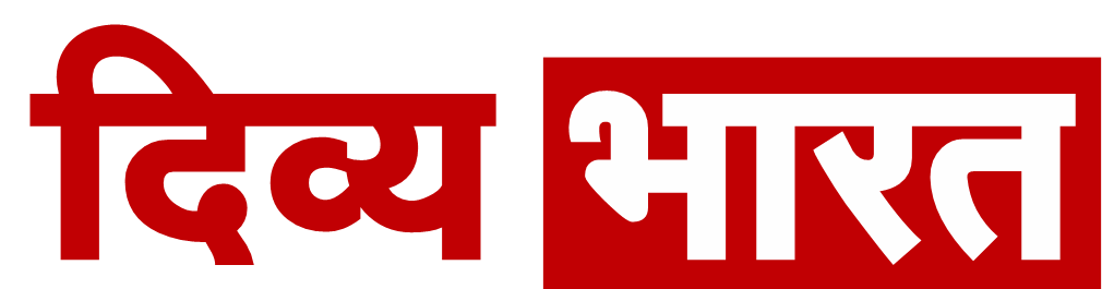 Divyabharat News
