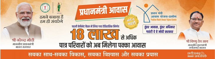 Divyabharat News