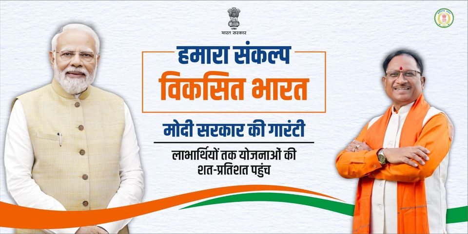 Divyabharat News